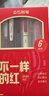 點(diǎn)石制筆批改作業(yè)紅筆ins風(fēng)學(xué)生中性筆教師老師禮物高顏值紅筆芯學(xué)生套裝340E-1【不一樣的紅】6支裝 曬單實(shí)拍圖