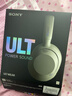 索尼（SONY）ULT WEAR 重低音頭戴式降噪藍牙耳機 超長(cháng)續航網(wǎng)課游戲無(wú)線(xiàn)耳麥 禮物送男女友學(xué)生（WH-ULT900N） 米白色 曬單實(shí)拍圖