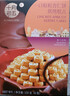 十月初五碳火烘烤特產(chǎn)粒粒杏仁餅干155g美味零食內配獨立包裝 曬單實(shí)拍圖