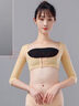 大人有喜手臂收副乳術(shù)后塑身衣吸脂術(shù)后塑身衣抽脂塑形衣胳膊彈力衣  M 曬單實(shí)拍圖