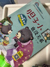 親子共讀逆商培養繪本全10冊 培養孩子高逆商繪本幼兒情緒管理書(shū)寶寶睡前故事書(shū)益智3-6歲幼兒早教啟蒙繪本 親子共讀逆商繪本全10冊 曬單實(shí)拍圖