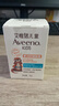 艾惟諾（Aveeno）艾維諾兒童面霜3-6-12歲 青少年秋冬滋潤保濕補水面霜50g新年禮物 曬單實(shí)拍圖
