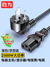 勝為（shengwei） 電腦顯示器主機電源線(xiàn)三芯品字尾帶3C安全認證 適用于臺式機電飯煲打印機電視機2米 APT0020G 曬單實(shí)拍圖