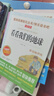2026四年級下冊全套快樂(lè )讀書(shū)吧人教版十萬(wàn)個(gè)為什么灰塵的旅行曹文軒人教版小學(xué)課外必讀書(shū)籍 快樂(lè )讀書(shū)吧四年級下冊全套六本（送考點(diǎn)） 曬單實(shí)拍圖