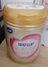 飛鶴臻愛(ài)倍護 幼兒配方奶粉3段(1-3歲) 900g*6 乳鐵蛋白 育兒補貼 曬單實(shí)拍圖
