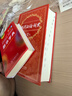 現代漢語(yǔ)詞典第7版+新華字典12版雙色本 套裝2本學(xué)生工具書(shū) 新華字典現代漢語(yǔ)詞典第7版最新版2025 商務(wù)印書(shū)館出版可搭牛津高階英漢雙解第10版新華字典雙色本古代漢語(yǔ)詞典第3版 曬單實(shí)拍圖