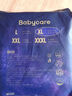 babycare皇室pro拉拉褲XL3片試用裝(12-17kg)寶寶嬰兒尿不濕超薄透氣 曬單實(shí)拍圖