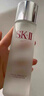 SK-II[定制]神仙水精華230ml化妝護膚品套裝禮盒水乳sk2生日新年禮物女 曬單實(shí)拍圖