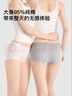 SecretWorld內褲女純棉100%全棉襠抗菌加長(cháng)襠女士無(wú)痕女式小四角褲短褲 曬單實(shí)拍圖