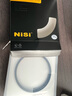 耐司（NiSi）薄銅框UNC uv鏡 77mm濾鏡（黑框） 雙面多層鍍膜單反微單相機鏡頭保護濾鏡 適用于尼康佳能索尼 曬單實(shí)拍圖