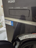 海爾（Haier）云溪4.0極致超薄款滾筒洗衣機全自動(dòng)12公斤大容量一級能效540大筒精華洗國家補貼XQG120-SDE588BU1 曬單實(shí)拍圖