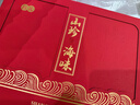 山林溫度°山珍海味四拼紅色禮盒 海參鮑魚(yú)靈芝節日年貨南北干貨企業(yè)團購 曬單實(shí)拍圖