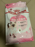 皇家幼貓貓糧 幼貓奶糕 K36 通用糧 4-12月 2KG 曬單實(shí)拍圖