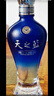 洋河 【春節送禮】 藍色經(jīng)典 過(guò)節禮贈 雙支2瓶禮盒裝白酒 52度 480mL 1盒 天之藍禮盒 曬單實(shí)拍圖