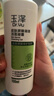 玉澤（Dr.Yu）凈顏調護潔面泡150ml（平衡油脂軟化角質(zhì)男女通用）新年禮物 曬單實(shí)拍圖