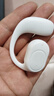 翊晨星藍牙耳機掛耳式開(kāi)放式不入耳真無(wú)線(xiàn)超清通話(huà)降噪開(kāi)車(chē)跑步運動(dòng)音樂(lè )耳機適用于蘋(píng)果華為OPPO小米vivo G01【HiFi音質(zhì)+超長(cháng)待機】皓月白 曬單實(shí)拍圖