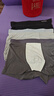 貓人男士?jì)妊澞斜z無(wú)痕涼感10A抑菌透氣褲衩大碼男生平角短褲頭禮盒 黑色+鉑灰+灰藍 10A抑菌冰絲 3條 XL （建議120斤-140斤） 曬單實(shí)拍圖