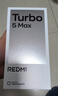小米（MI）REDMI Turbo 5 Max 天璣9500s 9000mAh大電池 1.5K陽(yáng)光屏 16+512 陽(yáng)光橙 小米紅米5G手機 曬單實(shí)拍圖