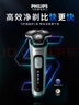 飛利浦（PHILIPS）電動(dòng)剃須刀旋護5系Pro SkinIQ高端系列刮胡刀  年會(huì )獎品年貨禮物 生日禮物送男生男友老公父親 曬單實(shí)拍圖