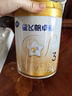 飛鶴星飛帆卓耀A2 β-酪蛋白奶源 幼兒配方奶粉3段(1-3歲) 【育兒補貼 750g*6罐【掃12送1】 曬單實(shí)拍圖
