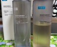 可復美秩序水150ml稀有人參皂苷致研凈痘控油去角質(zhì)新年禮物 曬單實(shí)拍圖
