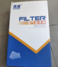 湃速16-23款大眾邁騰B8(1.8T/2.0T)二濾套裝空調濾芯和空氣濾芯濾清器 曬單實(shí)拍圖