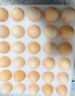 德青源A+級48枚鮮雞蛋2.1kg 無(wú)抗生素 健身食材 營(yíng)養早餐禮盒裝 曬單實(shí)拍圖