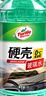 龜牌（Turtle Wax）硬殼玻璃水0度汽車(chē)去油膜強力去污除蟲(chóng)膠鳥(niǎo)糞雨刮水通用2L*6瓶 曬單實(shí)拍圖