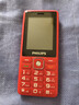 飛利浦（PHILIPS）E536 老年人手機4G全網(wǎng)通新款老年機超長(cháng)待機大字體大聲音中小學(xué)生老人專(zhuān)用備用按鍵功能機 絢麗紅 曬單實(shí)拍圖