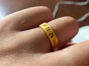 周生生新年禮物六字大明咒黃金戒指文化祝福開(kāi)口戒對戒90212R計價(jià) 4.4克 曬單實(shí)拍圖