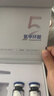 華美科 HURMEVKOR美白祛斑修護精華液5ml*6(氨甲環(huán)酸)【3盒裝】38女神節禮物 曬單實(shí)拍圖