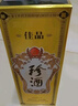 珍酒 佳品經(jīng)典 醬香型白酒 53度 500ml*6瓶 整箱裝【年貨送禮】 曬單實(shí)拍圖