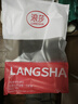 浪莎（LangSha）滑雪速干衣套裝保暖內衣男女功能衣10A抗菌透氣排汗秋衣秋褲套裝 曬單實(shí)拍圖