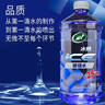龜牌（Turtle Wax）冰蠟防凍玻璃水-25°汽車(chē)去油膜雨刮水奔馳寶馬四季通用2L*2瓶 曬單實(shí)拍圖