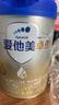 愛(ài)他美（Aptamil）卓傲幼兒配方奶粉3段（12—36月齡） 800g*1罐  卓傲自護益生元 曬單實(shí)拍圖