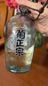 菊正宗 （KIKUMASA) 純米樽酒 720ml 日本 清爽微甘  曬單實(shí)拍圖