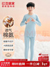 紅豆居家（Hodohome）兒童秋衣秋褲男童A類(lèi)棉氨圓領(lǐng)男孩高彈保暖內衣套裝115藍150 曬單實(shí)拍圖