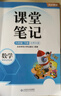 2026春小學(xué)教材全解 六年級語(yǔ)文下冊 人教版 薛金星教材解讀解析寒假預習同步課本講解掃碼課堂教師教科書(shū)配套參考書(shū)輔導資料 曬單實(shí)拍圖