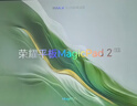 榮耀平板MagicPad2【國家補貼】12.3英寸平板電腦 OLED護眼屏 手機互聯(lián)互通 PC級生產(chǎn)力16+512GB天海青 曬單實(shí)拍圖