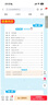一本小學(xué)數學(xué)寒假計算+應用題五年級人教版 2026數學(xué)銜接作業(yè)復習鞏固預習筆算應用算聽(tīng)算技巧思維訓練 曬單實(shí)拍圖