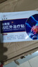 九芝堂遠紅外治療貼 肩周炎肩膀疼痛肩周勞損抬臂困難僵硬 止痛膏貼 3盒 曬單實(shí)拍圖