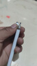綠聯(lián)電容筆觸屏筆觸控筆適用華為手寫(xiě)筆平板筆磁吸【手機平板通用】iPad蘋(píng)果小米聯(lián)想安卓榮耀 Pencil 曬單實(shí)拍圖