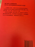 【正版包郵】尼采語(yǔ)錄 周?chē)?譯 每一個(gè)不曾起舞的日子 都是對生命的辜負 反矯情大師尼采 治愈你的精神內耗 新華書(shū)店旗艦店哲學(xué)書(shū)籍 圖書(shū) 曬單實(shí)拍圖