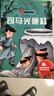 兒童繪本中國經(jīng)典故事書(shū)（全20冊）曹沖稱(chēng)象 愚公移山 精衛填海 猴子撈月 十二生肖3-6歲幼兒神話(huà)成語(yǔ)寓言啟蒙書(shū)有聲伴讀培養孩子品格 曬單實(shí)拍圖