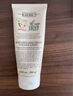 科顏氏（Kiehl's）營(yíng)養舒緩保濕霜200ml 寶寶面霜溫和保濕敏感肌護膚 新年禮物 曬單實(shí)拍圖