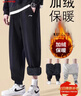 李寧（LI-NING）【加絨保暖】休閑長(cháng)褲男健身寬松加厚運動(dòng)褲百搭束腳收口衛褲子男 曬單實(shí)拍圖