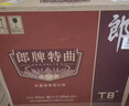 郎酒四川郎牌特曲系列 商務(wù)宴請 新老包裝隨機發(fā)貨 50度 500mL 6瓶 郎牌特曲T8整箱裝 曬單實(shí)拍圖
