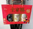 萬(wàn)般宜黑芝麻糊粉春節年貨禮盒走親戚搭奶粉中老年送長(cháng)輩禮品禮盒1.05kg 曬單實(shí)拍圖