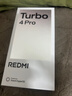 小米（MI）REDMI 紅米Turbo4 Pro 國家補貼 第四代驍龍8s 7550mAh長(cháng)續航 IP68防水 小米紅米新品5G手機 黑色 12GB+256GB 【官方標配】 曬單實(shí)拍圖