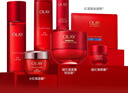 玉蘭油（OLAY）大紅瓶水乳液保濕抗皺緊致化妝品護膚品套裝禮盒生日新年禮物女 曬單實(shí)拍圖